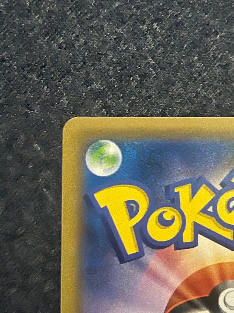 ニャースVMAX プロモ　029/s-p