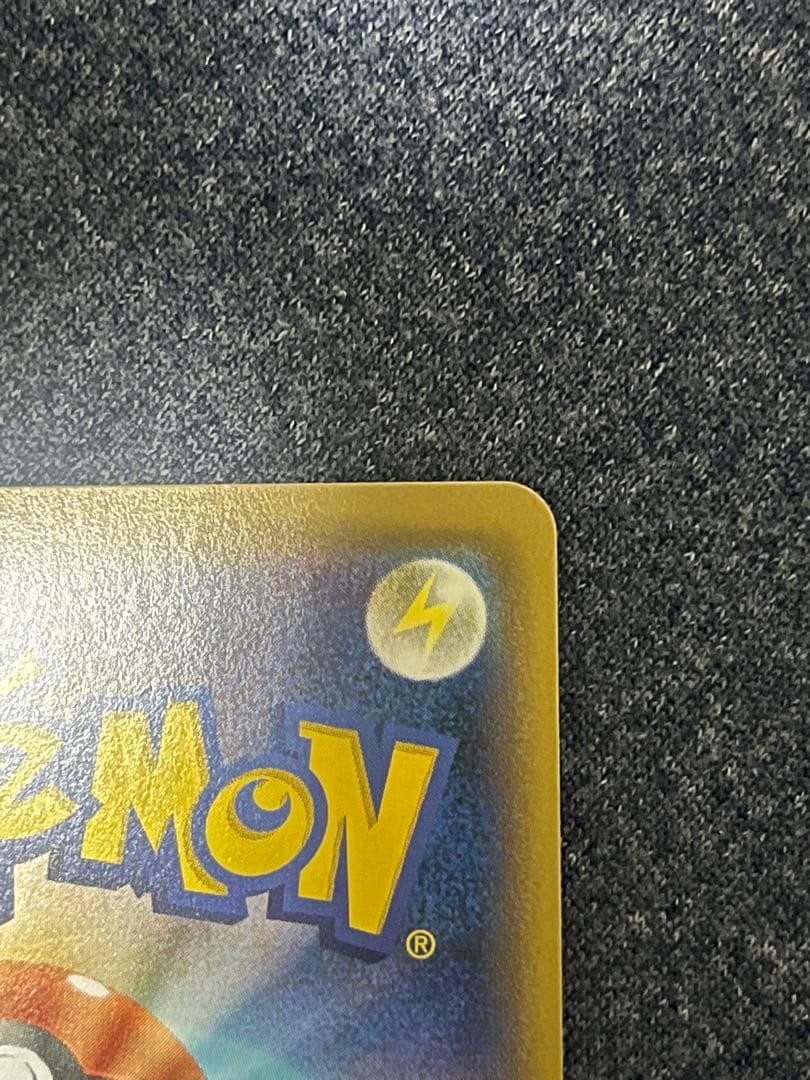 ニャースVMAX プロモ　029/s-p