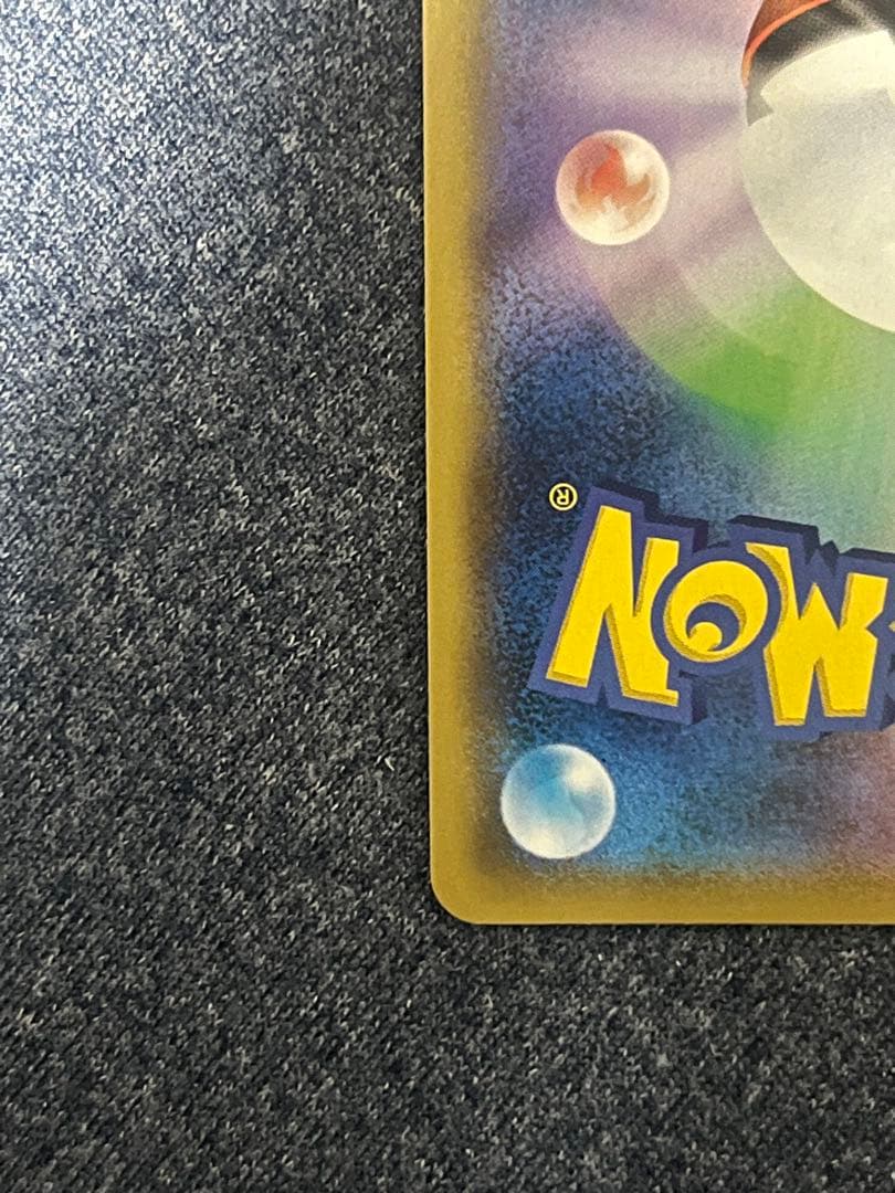 ニャースVMAX プロモ　029/s-p