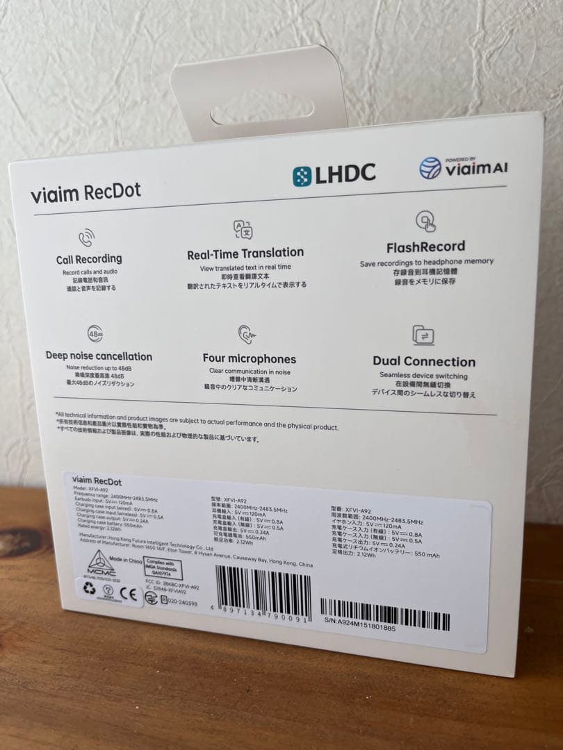 viaim NoteKit & RecDot セット