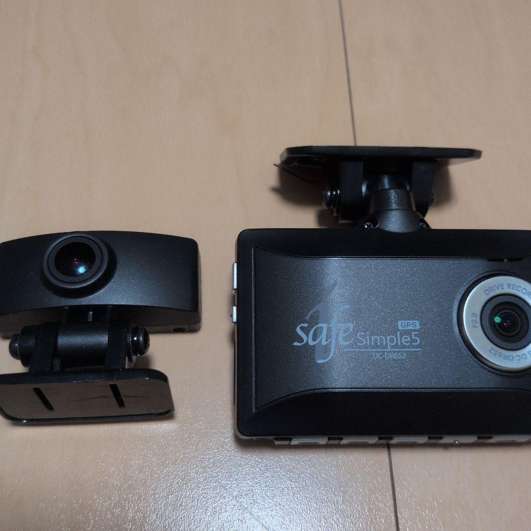 前後ドラレコ　DC-DR652
