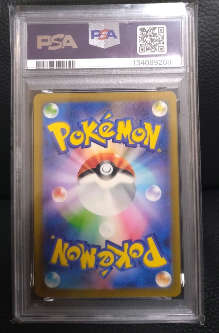 ポケモンカード　classic ミュウツー　PSA10 ポケカ　クラシック