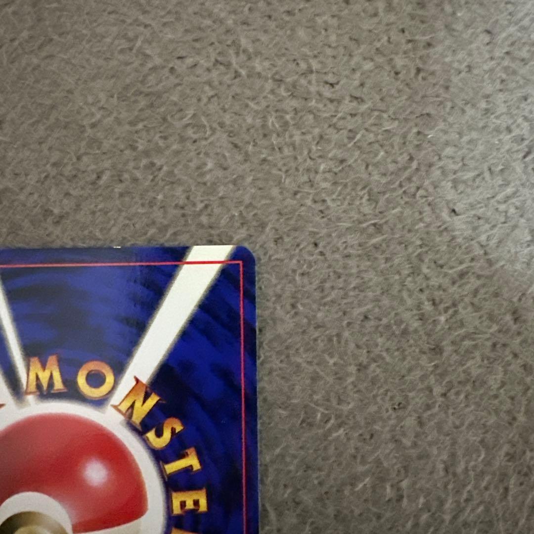 ポケモンカード 旧裏 初版 ドードー No.054