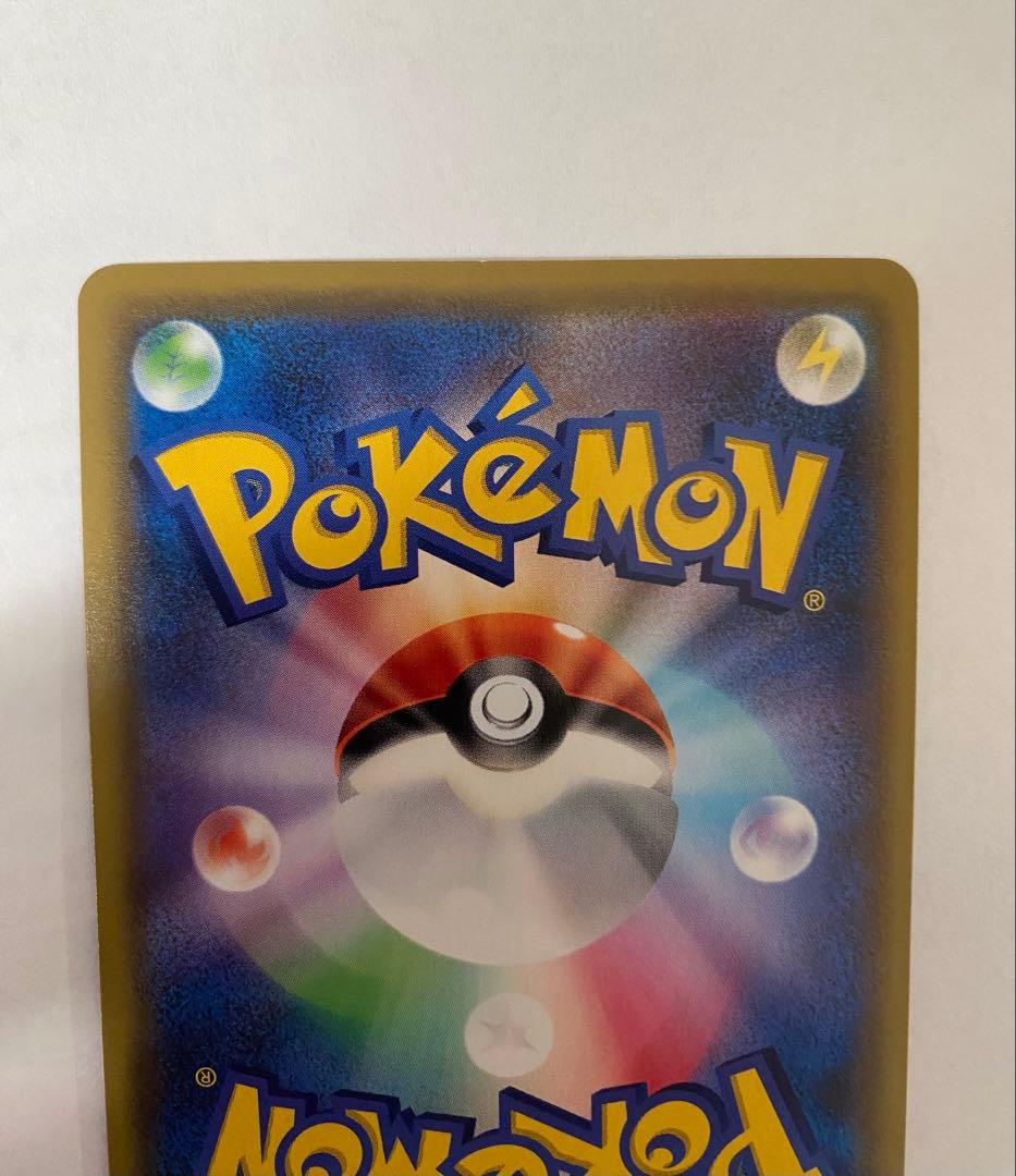 メイ SR SM11b ドリームリーグ