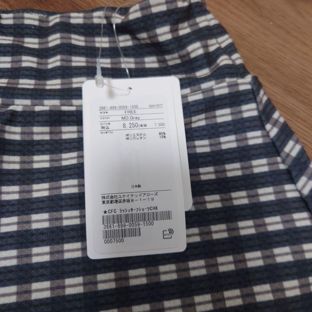 チェック柄　ビキニ　スカートセット FREEサイズ　グリーンレーベル