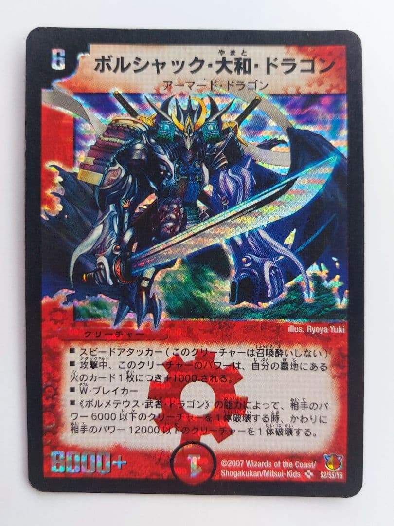 鈴木様 リクエスト 10点 まとめ商品