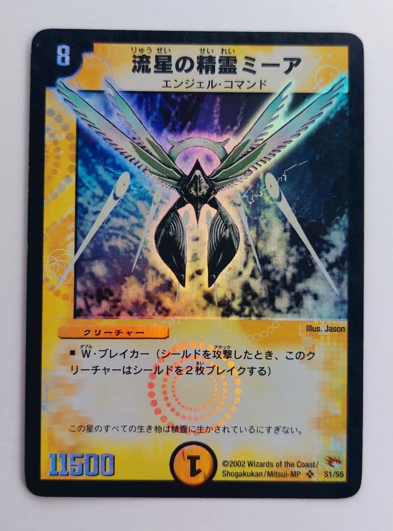 鈴木様 リクエスト 10点 まとめ商品