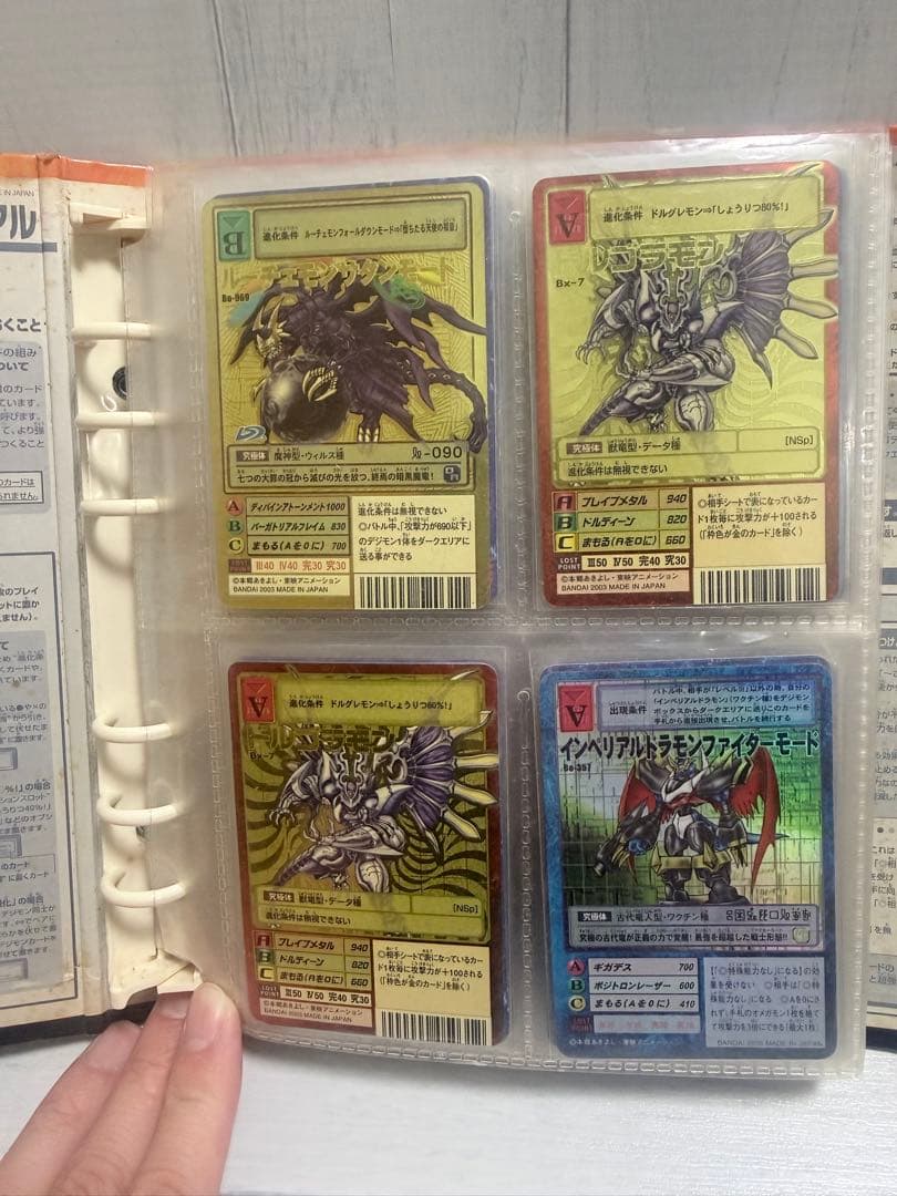 デジモンカードゲーム 旧カードまとめ売り 145枚 当時モノ ファイル付き
