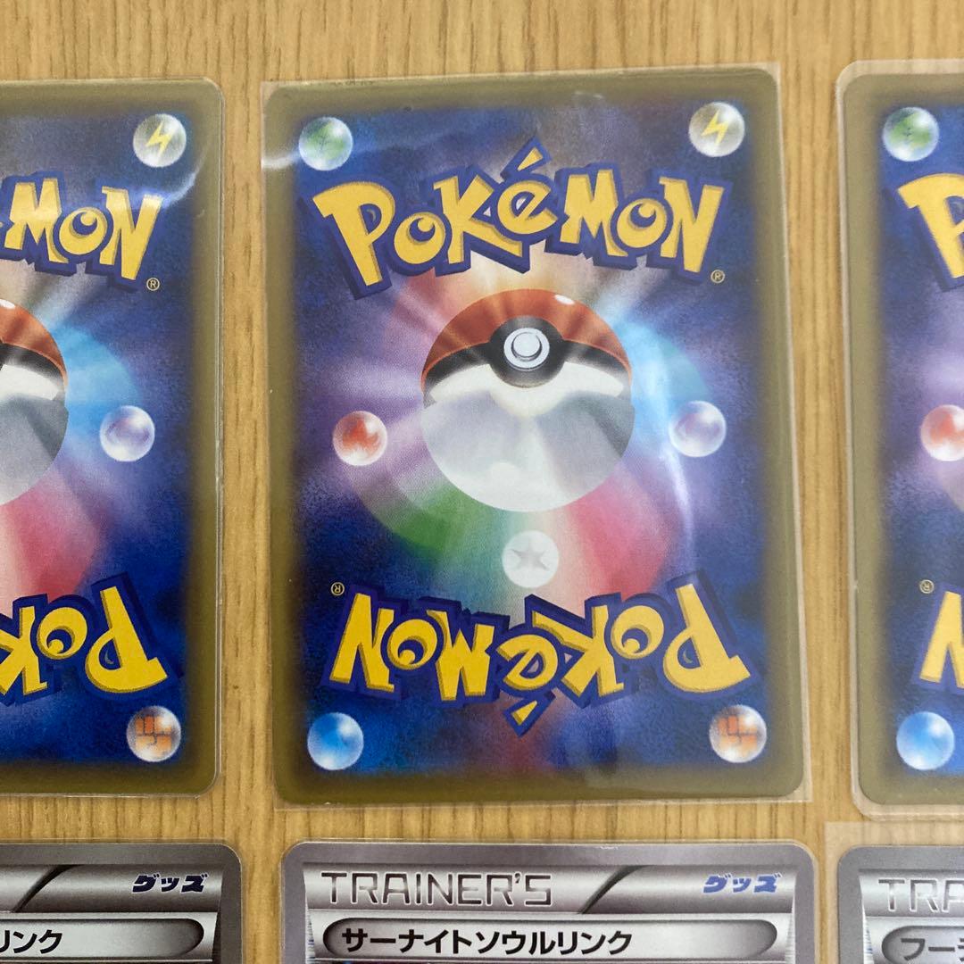 ポケモンカード ソウルリンクセット 美品　サーナイト以外キラキラ！