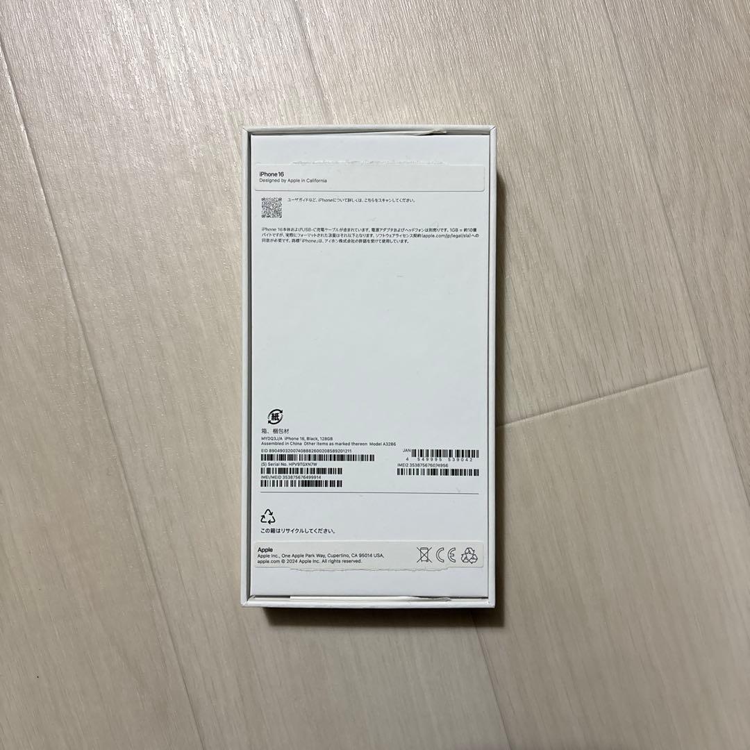 Apple iPhone16 SIMフリー本体 ブラック 128GB+ケース