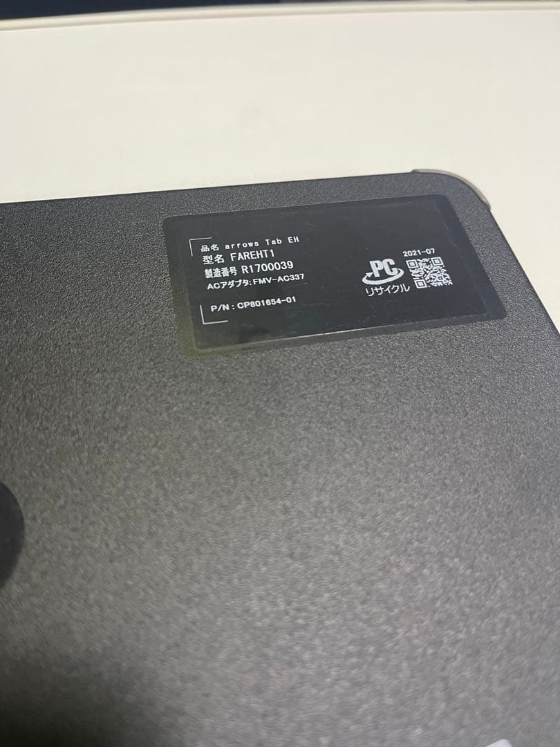 富士通 ブラック ノートPC本体