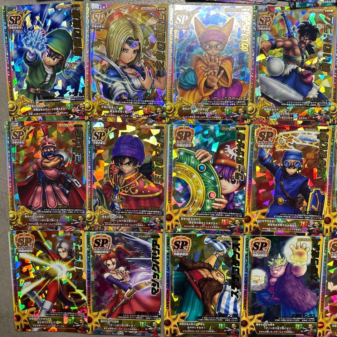 ドラゴンクエストモンスター バトルロード トレーディングカード SP まとめ