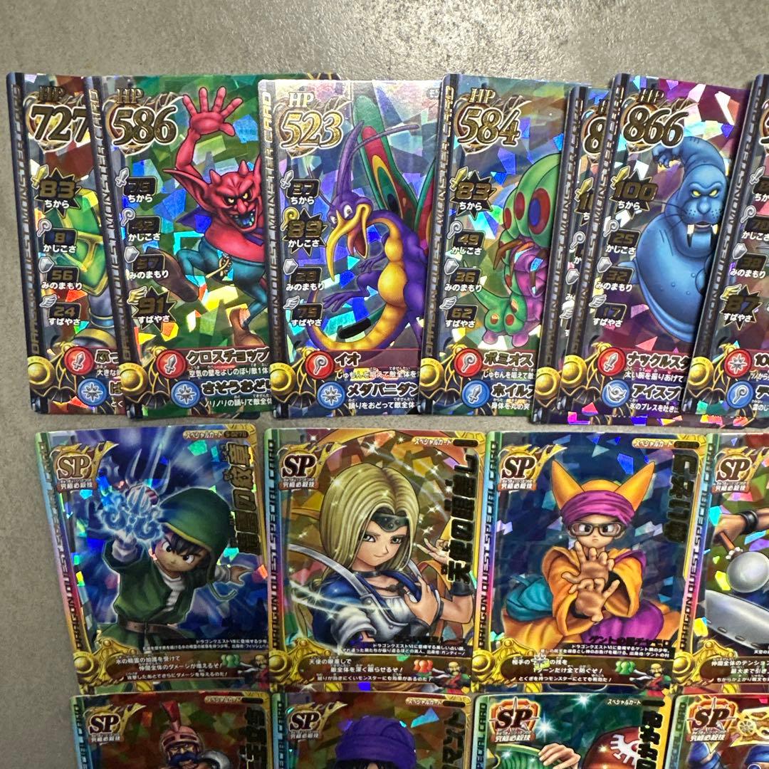 ドラゴンクエストモンスター バトルロード トレーディングカード SP まとめ