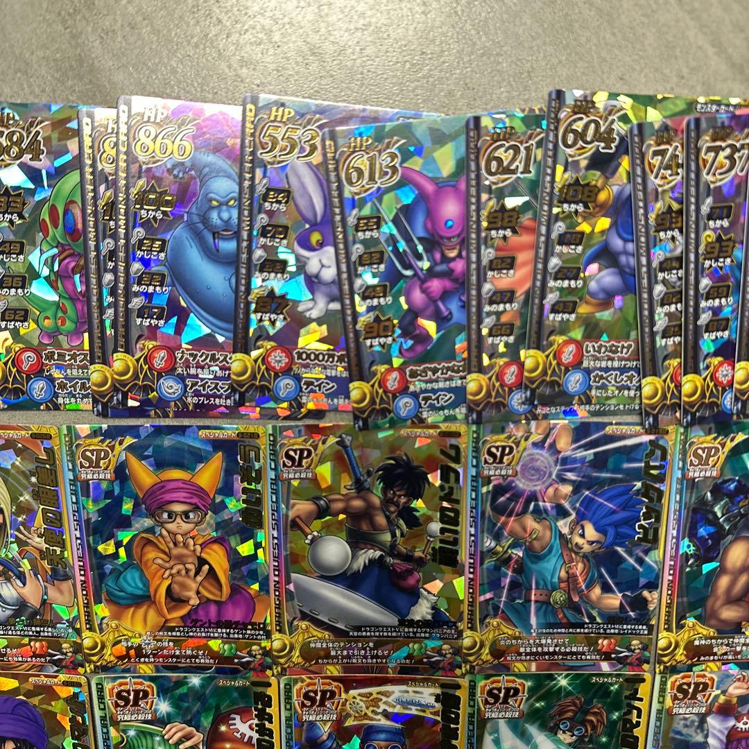 ドラゴンクエストモンスター バトルロード トレーディングカード SP まとめ
