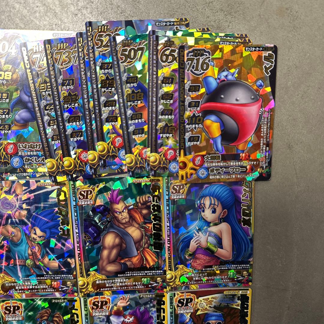 ドラゴンクエストモンスター バトルロード トレーディングカード SP まとめ