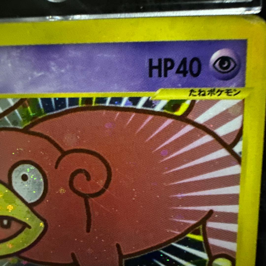 ヤドン カードe マクドナルド　プロモ　ミニマムパック