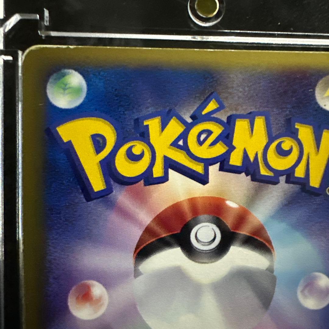 ヤドン カードe マクドナルド　プロモ　ミニマムパック