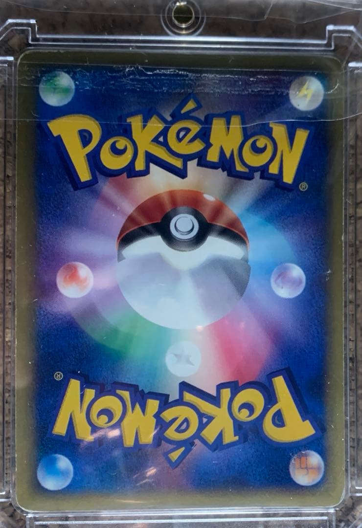 ヤドン カードe マクドナルド　プロモ　ミニマムパック