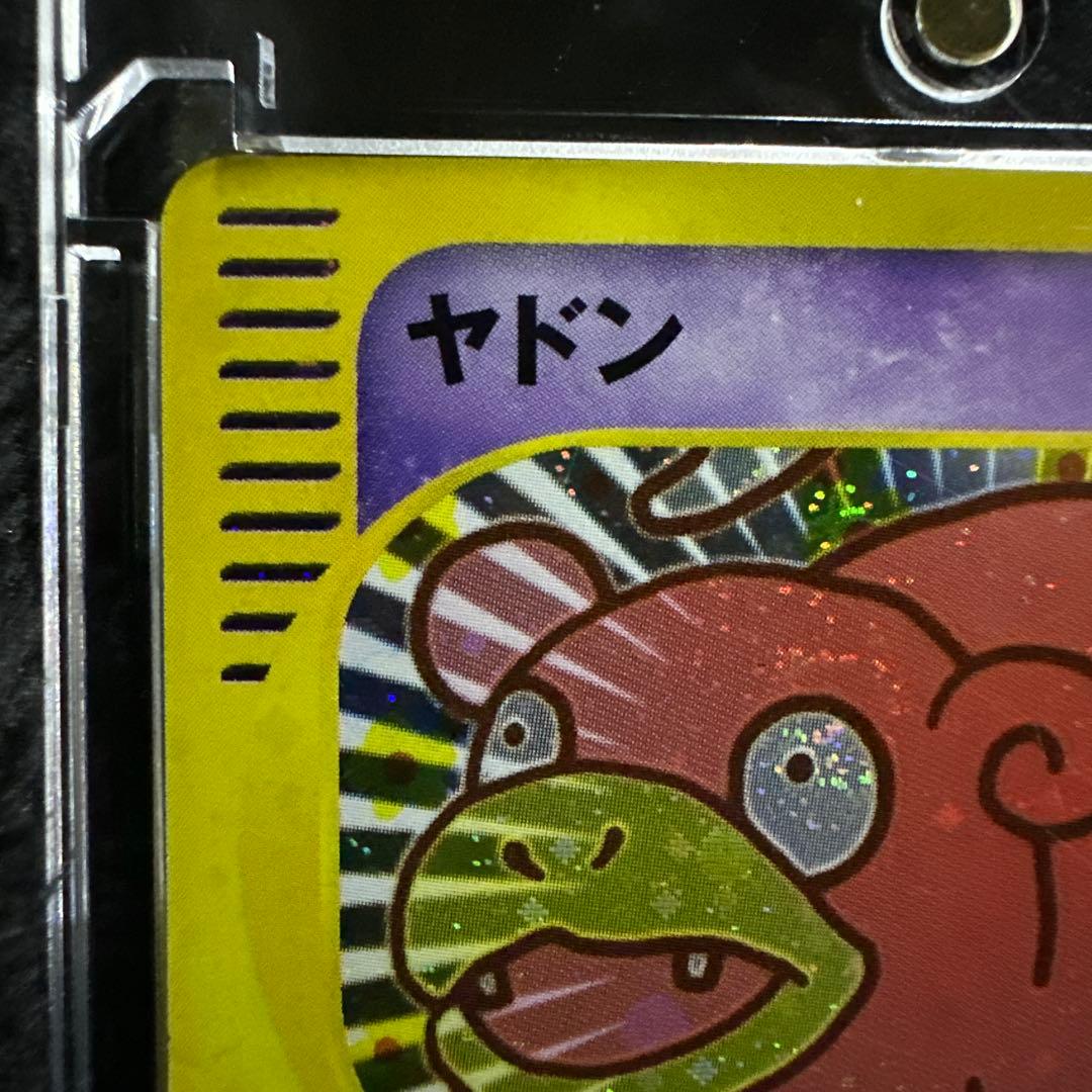 ヤドン カードe マクドナルド　プロモ　ミニマムパック
