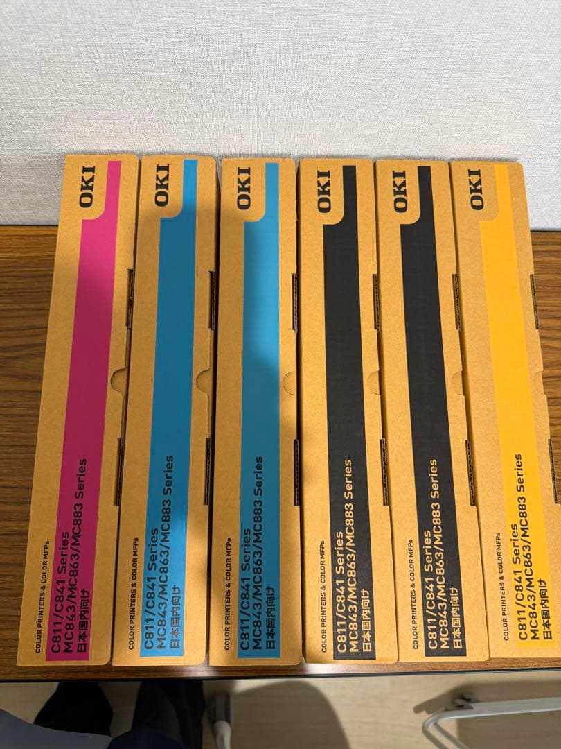 OKI トナーカートリッジ C811/C841/MC863/MC873