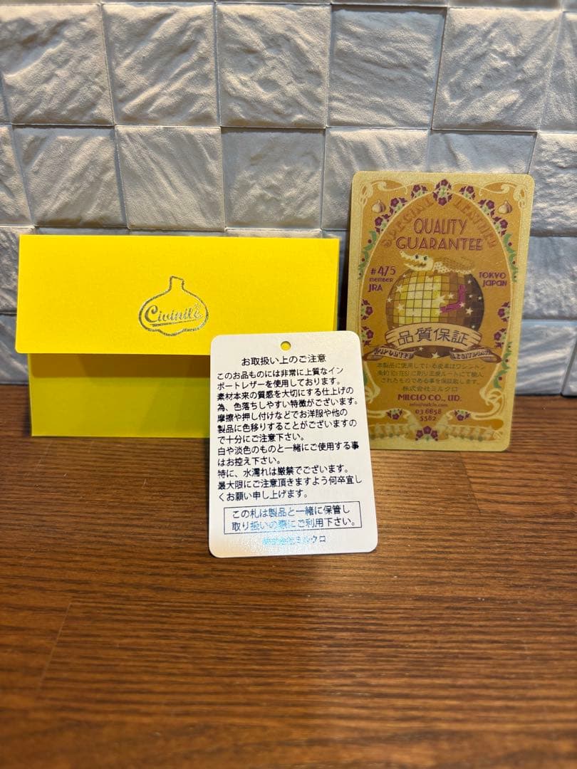 チビナイル　チャーム　クロコダイル　だるま