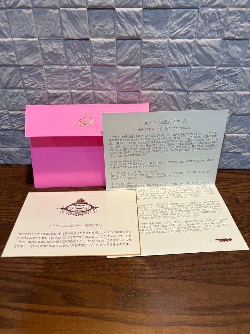 チビナイル　チャーム　クロコダイル　だるま