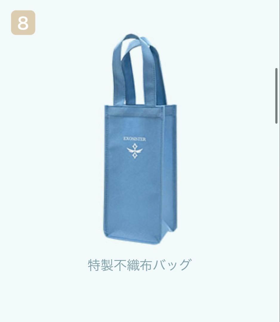 【新品未開封】遊戯王OCG デラックスデュエルセット エクソシスター