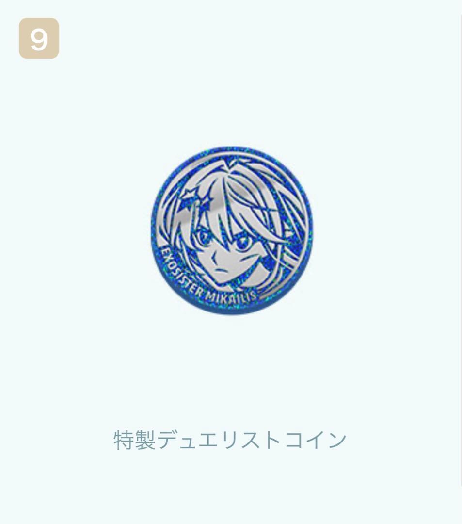 【新品未開封】遊戯王OCG デラックスデュエルセット エクソシスター