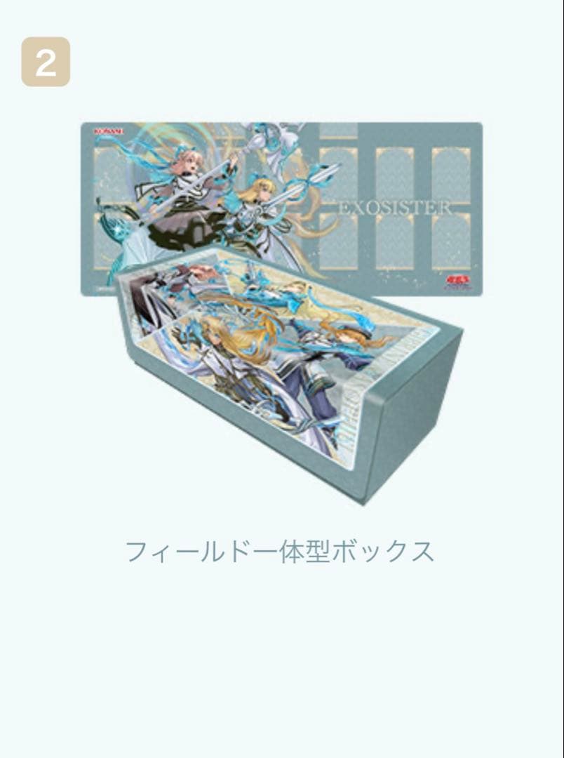 【新品未開封】遊戯王OCG デラックスデュエルセット エクソシスター