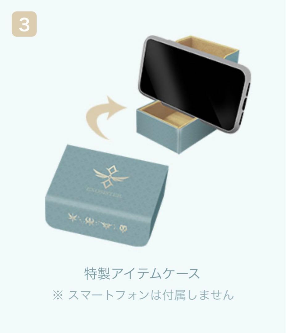 【新品未開封】遊戯王OCG デラックスデュエルセット エクソシスター