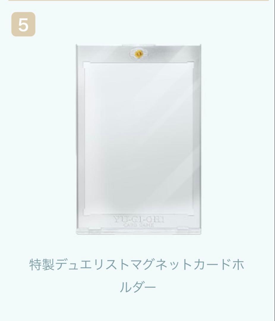 【新品未開封】遊戯王OCG デラックスデュエルセット エクソシスター