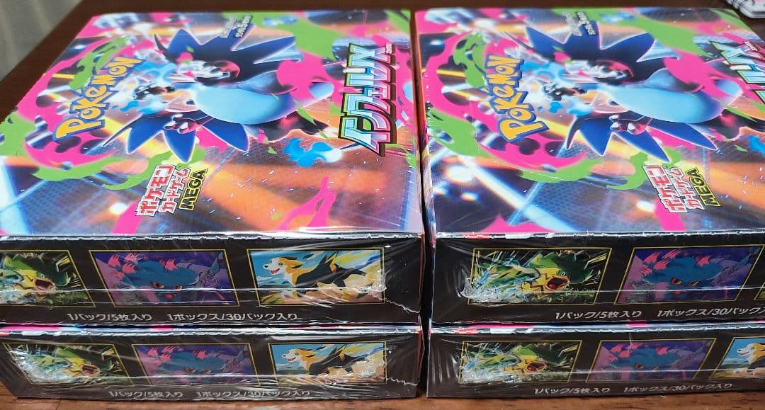 （シュリンク付）インフェルノX 4BOXセット