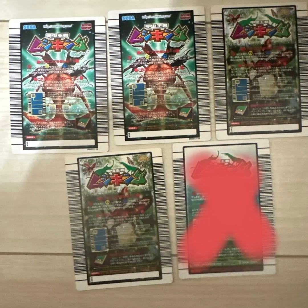 値下げ【極美品】旧ムシキング　金レア　4枚セット