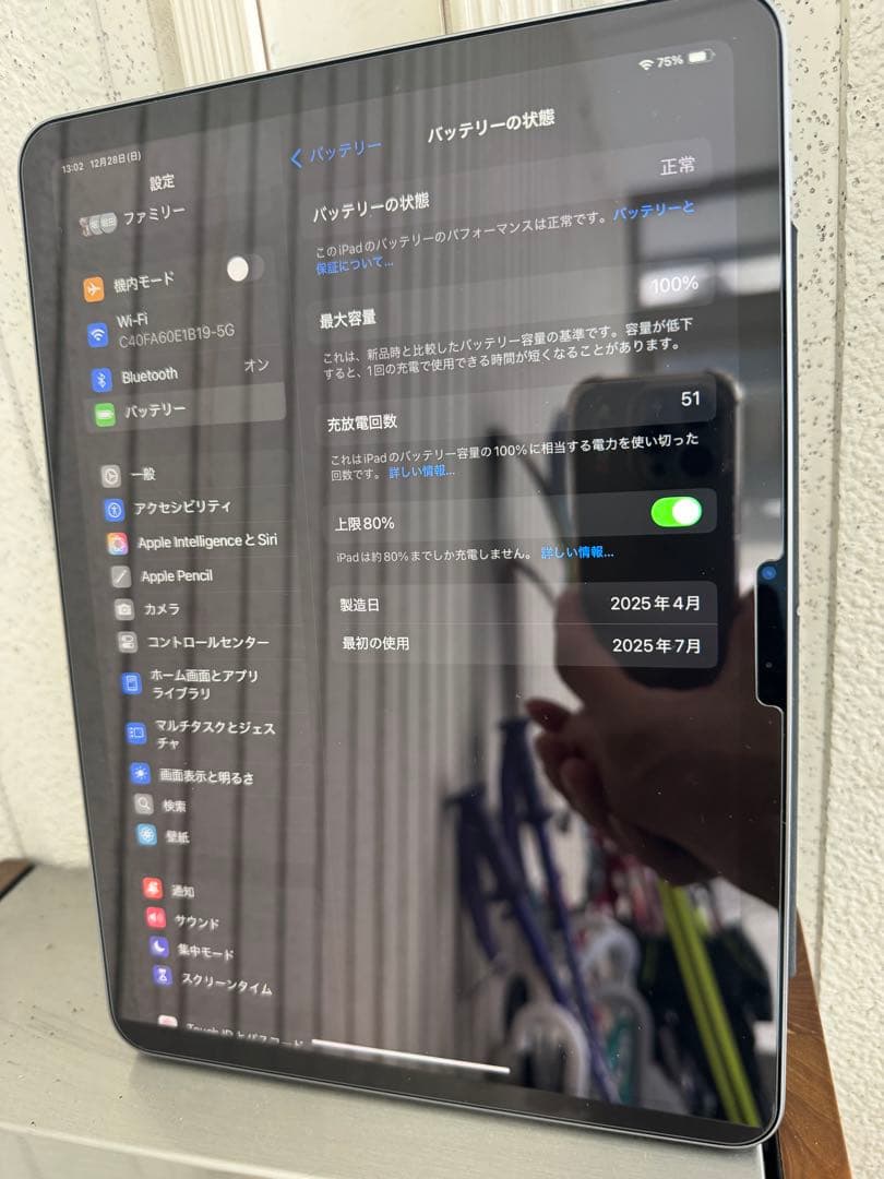 明日まで安くします。 Apple iPad Air M3 128Gバイト