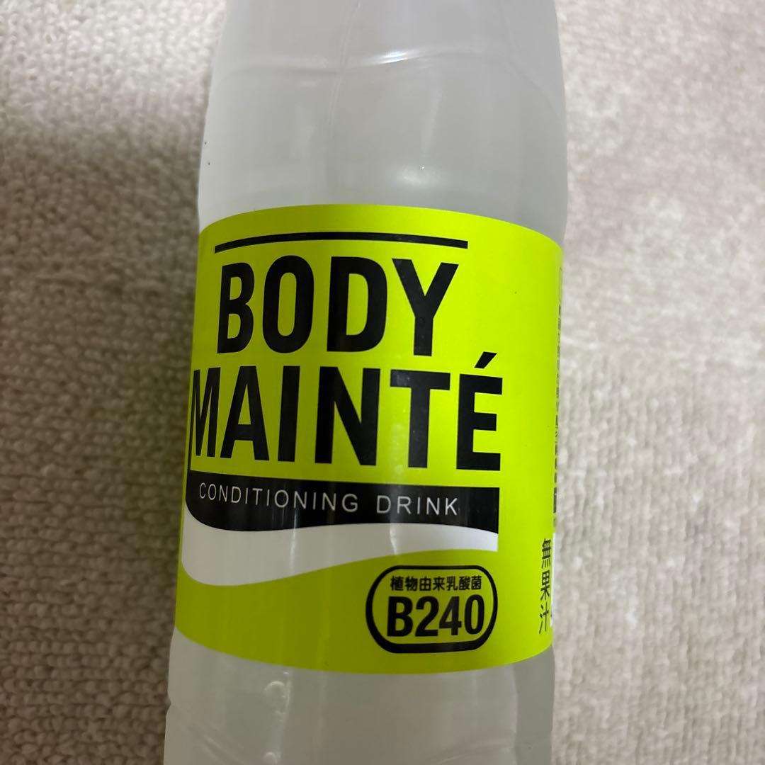 その他 BODYMAINTE