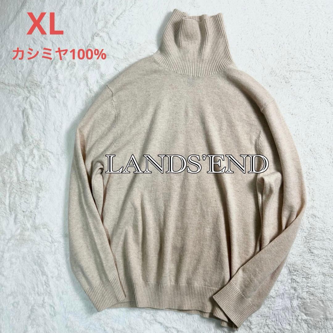 希少✨Lands’ End カシミヤ 100% タートルネックニット　XL