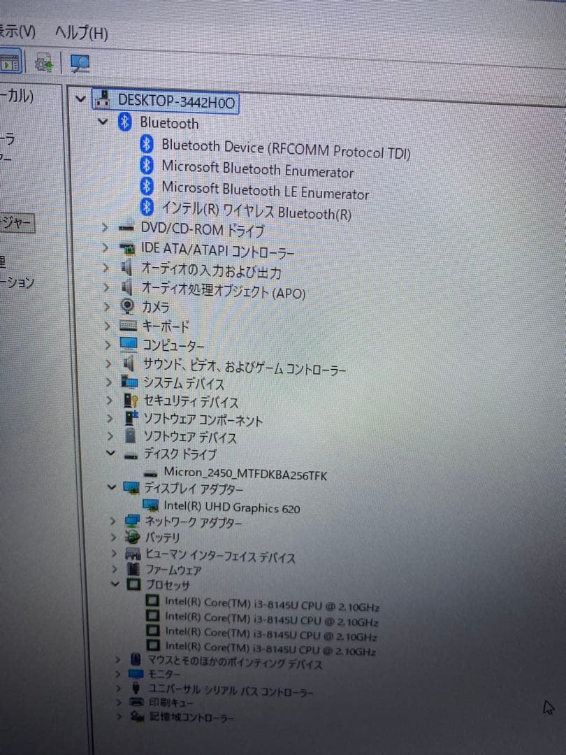 NEC大画面17インチノートパソコン