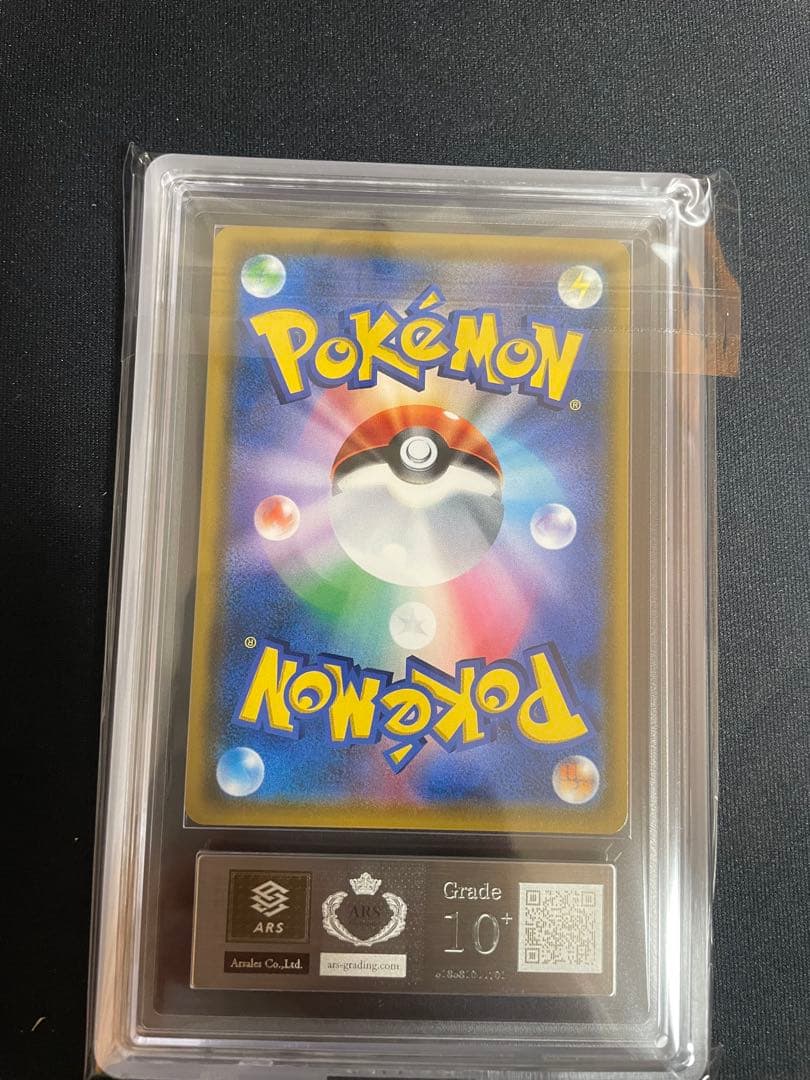 ルギアGX ARS鑑定10＋　現時点で１枚