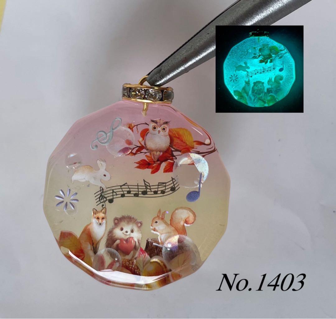 ゆずれもん/秋晴れの空と子犬　蓄光　オルゴナイトキーホルダー