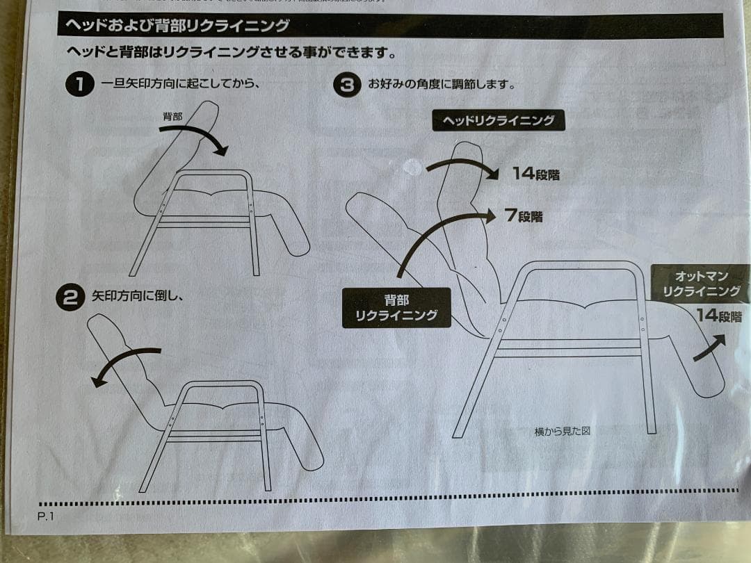 肌ざわりの良いオットマン付きリビングチェアベージュWHG-580T(SBE)