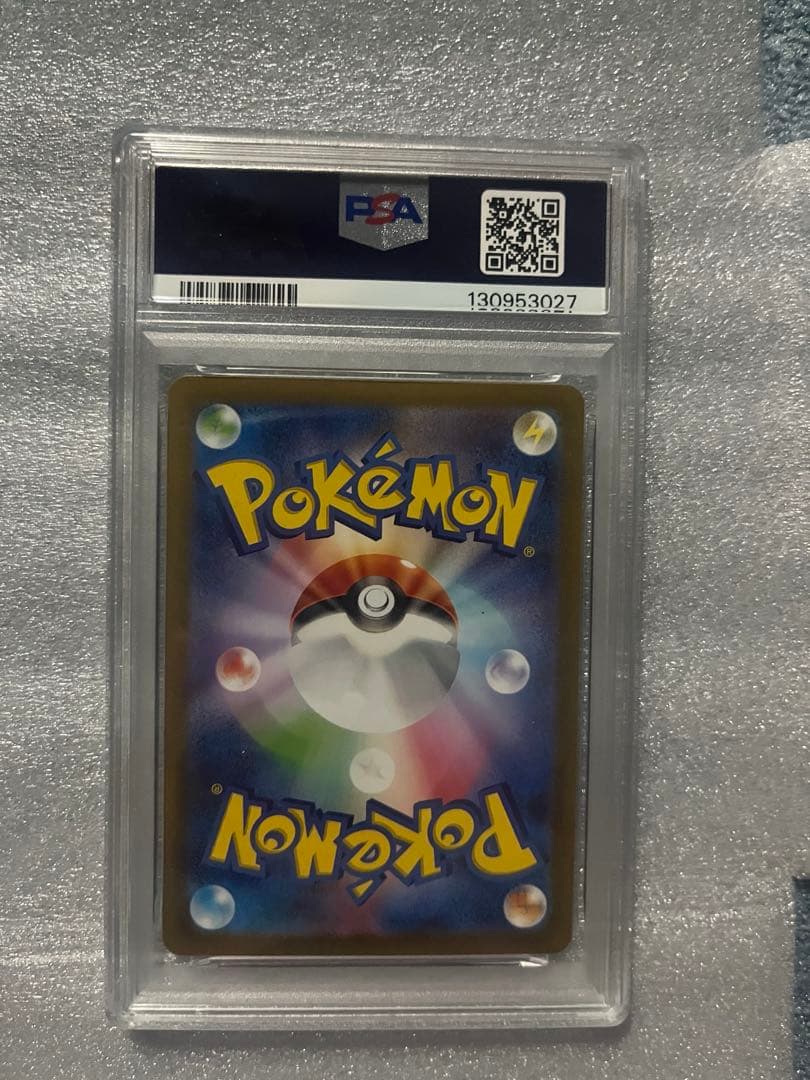 げきとうスパーク　ピカチュウ　psa10