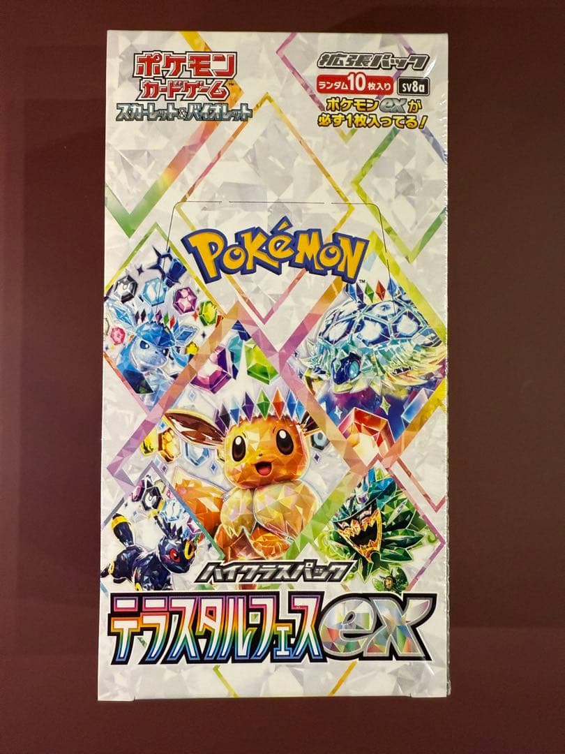 ポケモンカードBOXテラスタルフェスexシュリンク付き1BOX