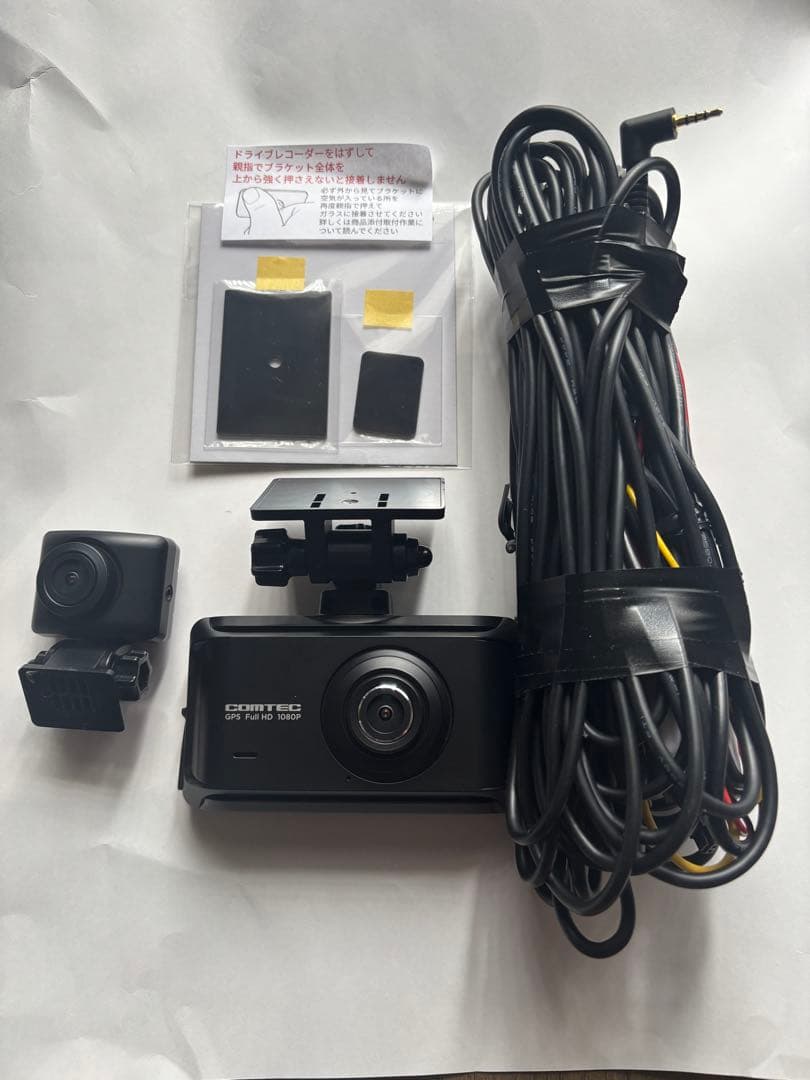 コムテック ZDR-035 ドライブレコーダー