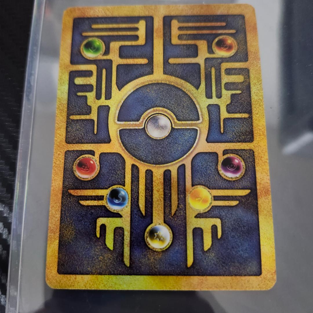 s*s様 ホロカード ミュウツー 1996年発行