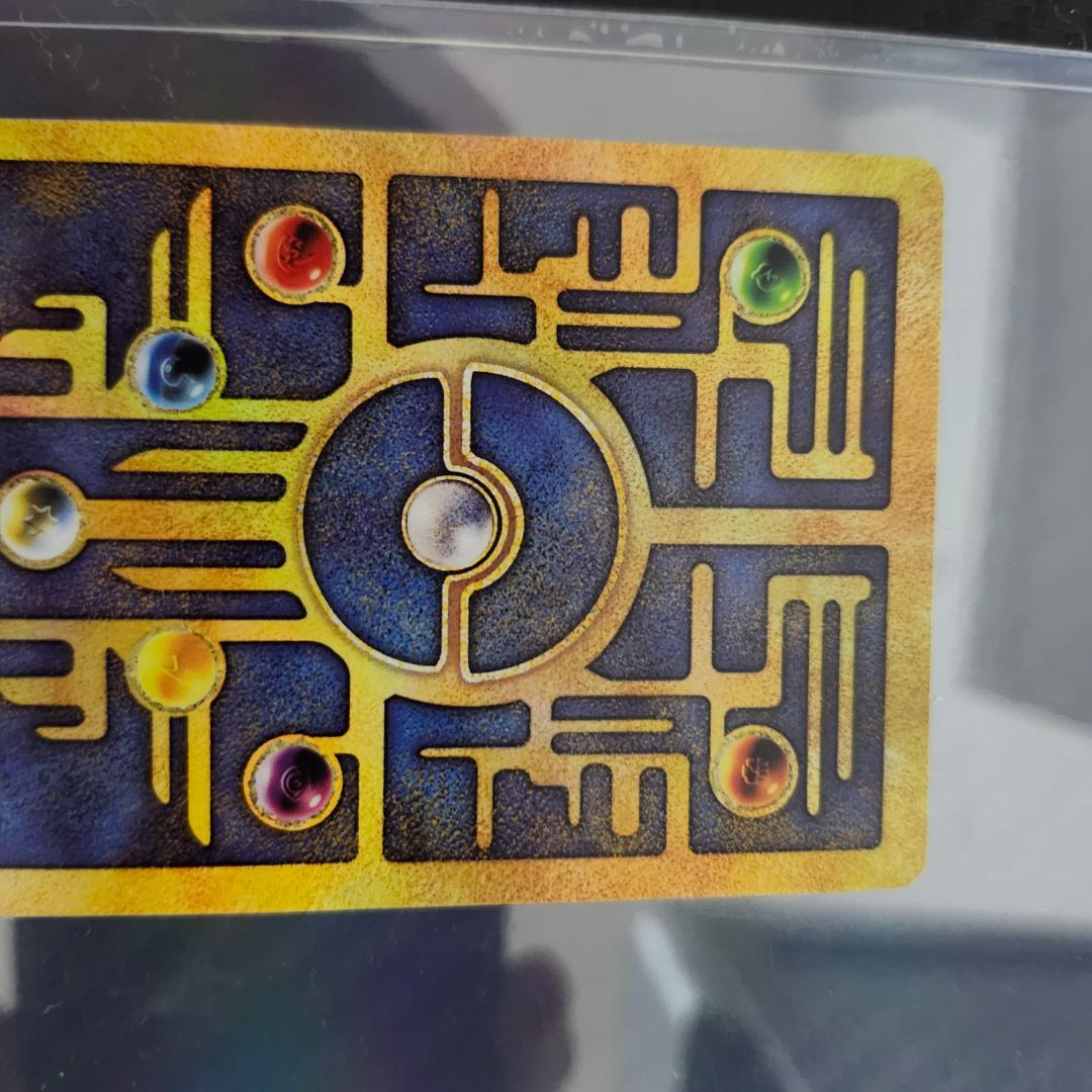 s*s様 ホロカード ミュウツー 1996年発行