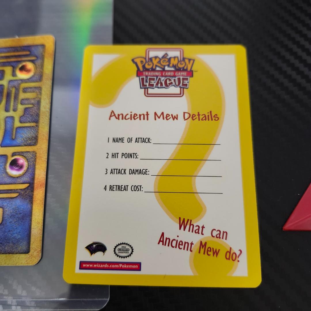 s*s様 ホロカード ミュウツー 1996年発行