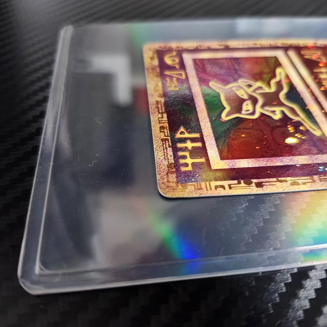 s*s様 ホロカード ミュウツー 1996年発行