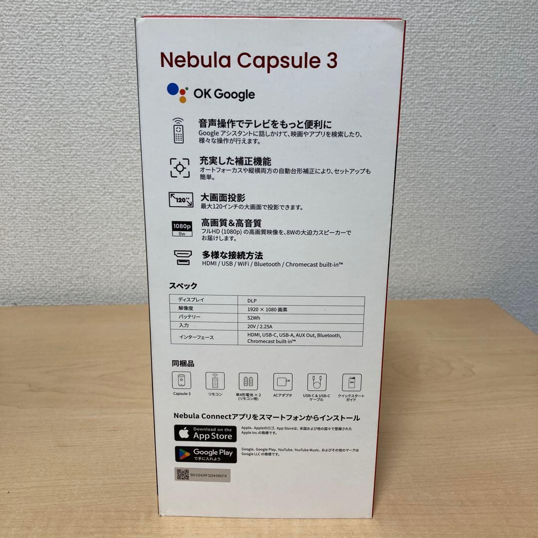 Anker NEBULA Capsule Ⅲ モバイルプロジェクター D2425