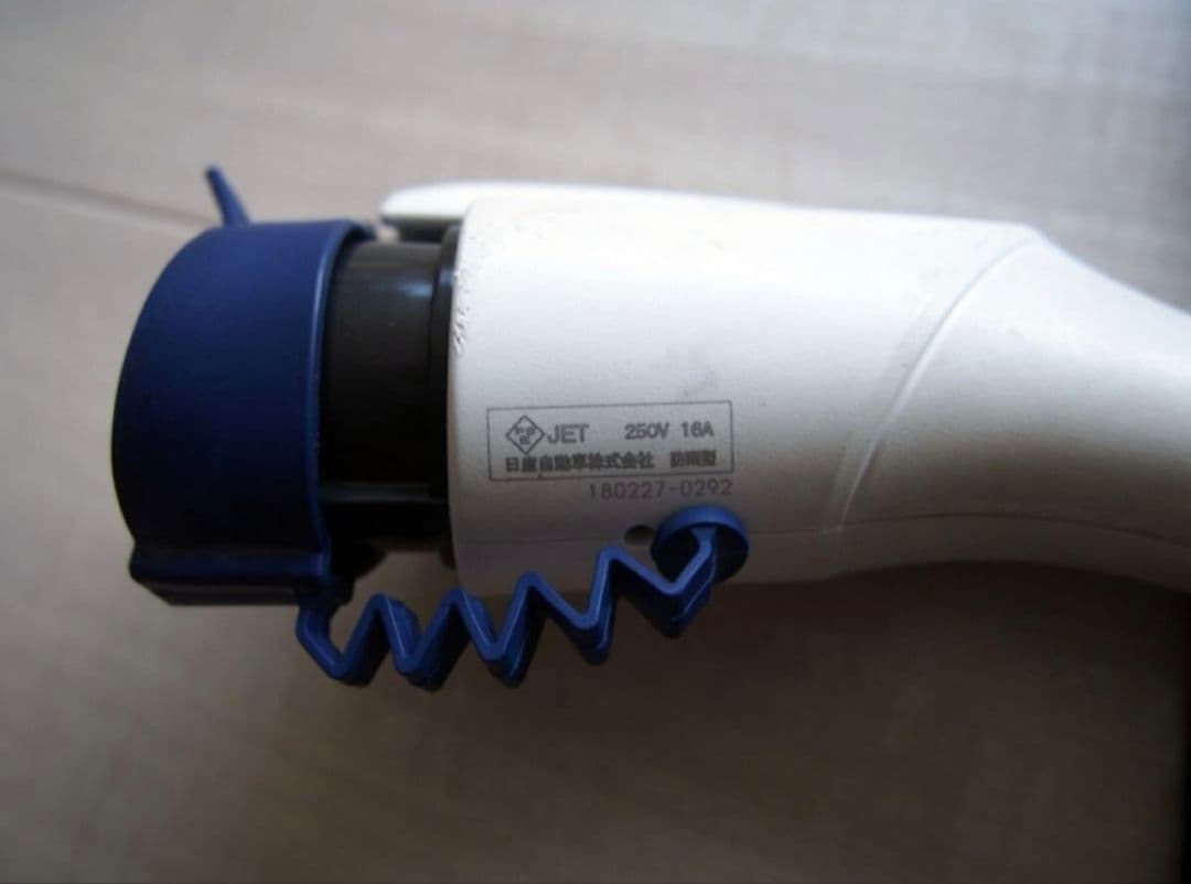 日産 NISSAN 純正リーフ 充電ケーブル 200V 15A 品番 3NK5E