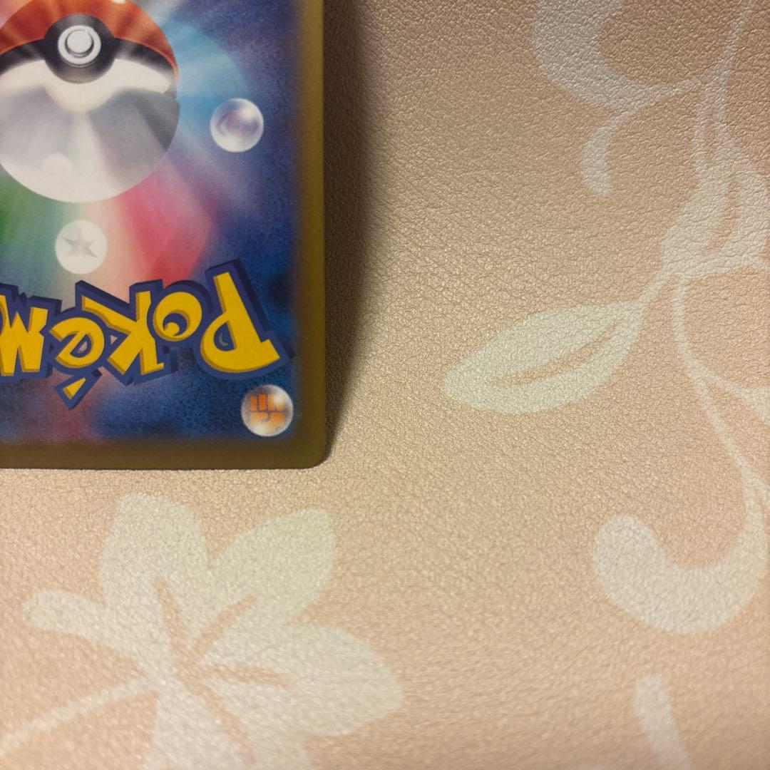 ポケモンカード メガドリーム　SARマリィのオーロンゲ SARダイゴのメタグロス